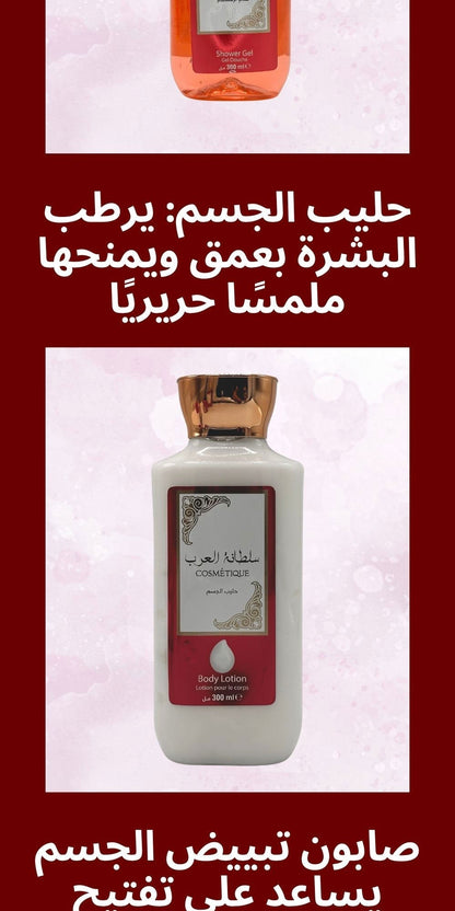 Pack-Cosm-tique-Soltana-Gel-douche-Savon-Brume-D-odorant.png