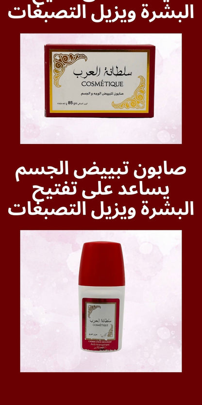 Pack-Cosm-tique-Soltana-Gel-douche-Savon-Brume-D-odorant.png