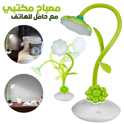 Lampe-de-Bureau-Tournesol-avec-Support-pour-T-l-phone-Portable-مصباح-مكتبي-مع-حامل-للهاتف-المحمول.png