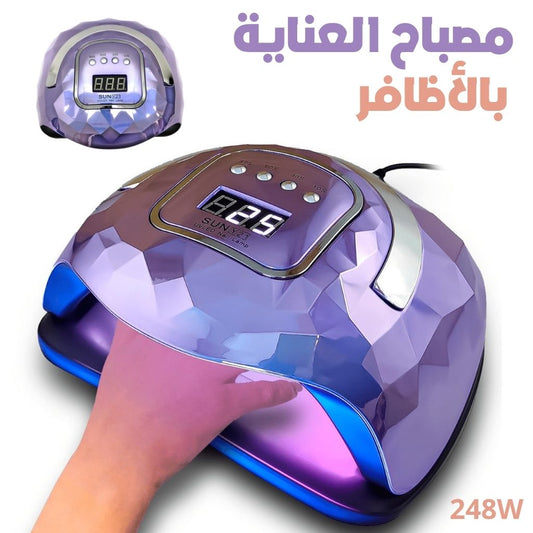Lampe-Ongles-UV-LED-248W-avec-Capteur-Automatique-et-Minuteries-مصباح-أظافر.png