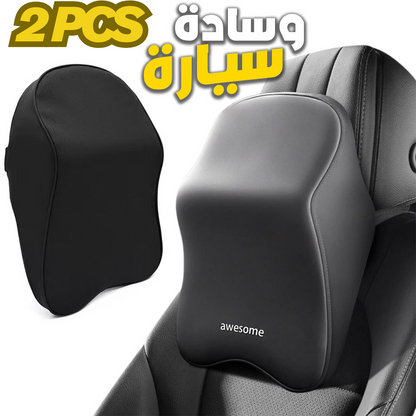 PACK 2 Coussin pour Appuie Tête de Voiture en Tissue Memory Foam – وسادة رأس في السيارة تنزوت