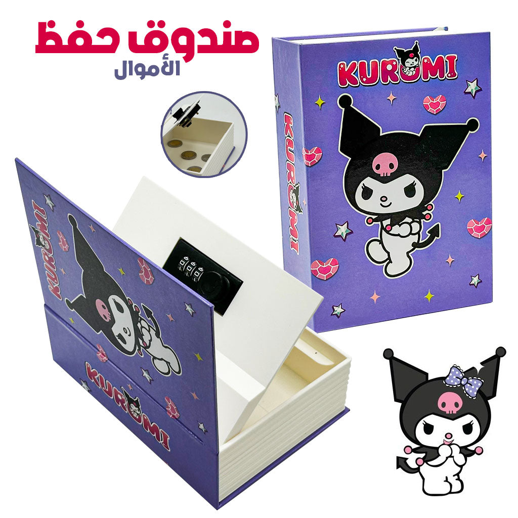 Coffre-fort-Livre-Kuromi-Bo-te-de-Rangement-S-curis-e.png