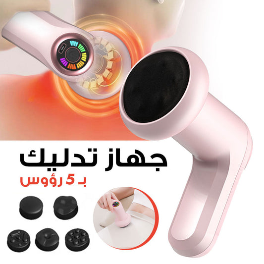 Masseur-de-tissus-profonds-pour-tout-le-corps-masseur-portable-rechargeable-six-modes-de-vitesse-avec-cinq-t-tes-de-massage.png