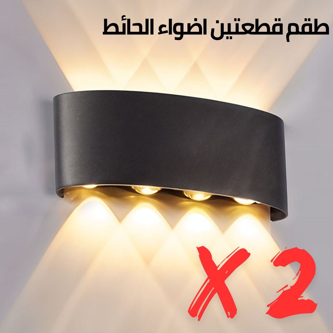 Applique-Murale-LED-8W-D-clairage-Ext-rieur-4-Lampes-en-PP-PACK-2-PCS.png